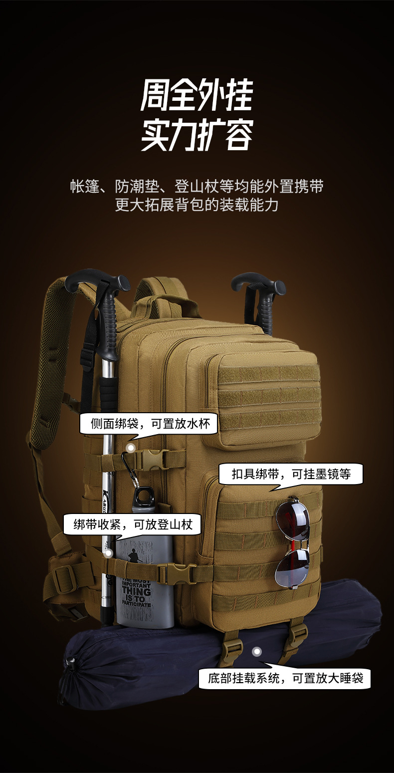 حقيبة Lure Bag للتسلق في الهواء الطلق محمولة على الظهر تكتيكية متعددة الأغراض محمولة على الكتف لمقاومة إلقاء الماء detail image 7