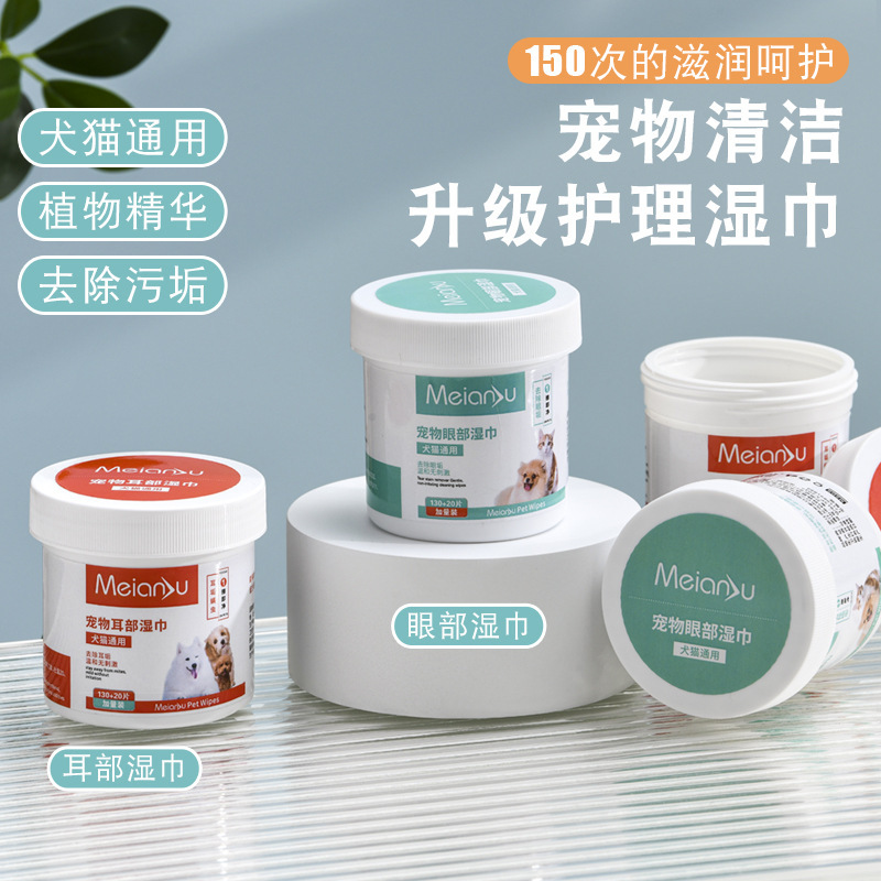 Toallitas para mascotas para gatos limpieza para perros ojos y oídos eliminación de suciedad para perros y gatos general pet products Specification image