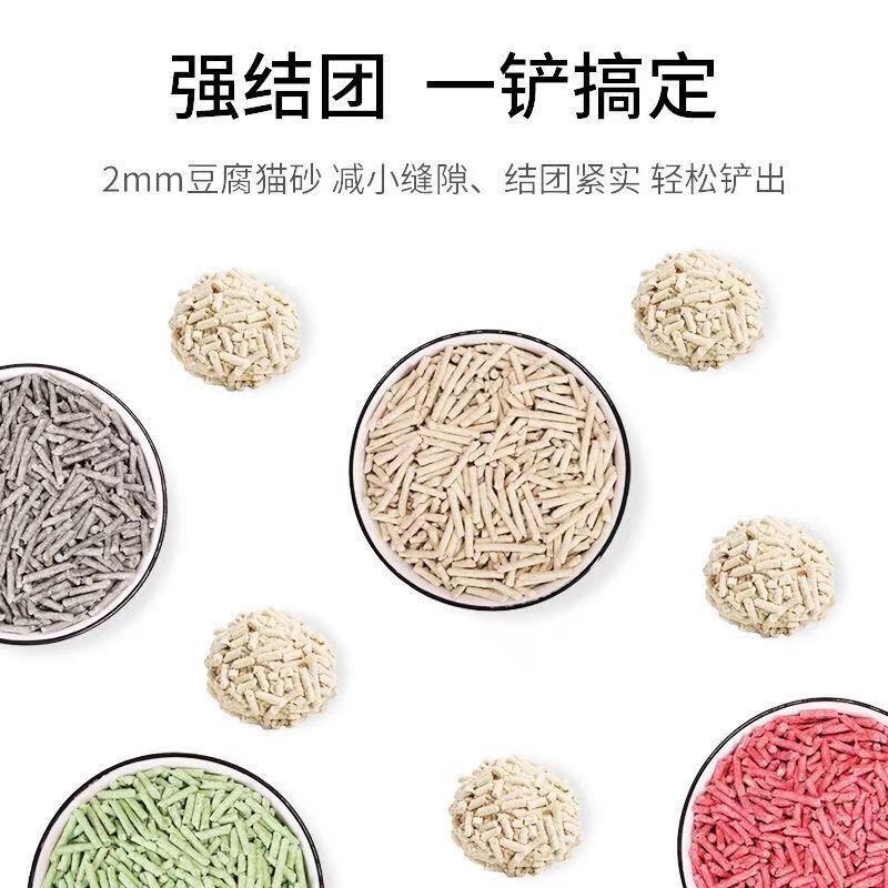 Miao Xing Cat Litter, Tofu Cat Litter 6L, Activated Carbon, Original Flavor, Milk Aroma Cat litter, Deodorizing, low dust Cat House, Plant Cat litter wholesale Application Scenario