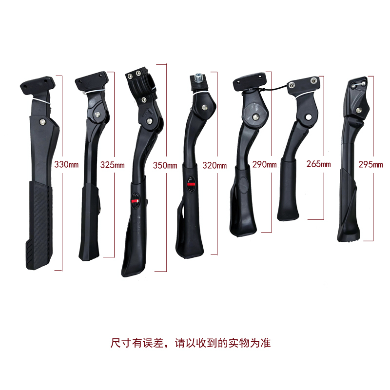  YJ-221、YJ-222、YJ-223、YJ-225、边撑可调边支撑铝合金自行车脚撑单车脚柱站脚山地公路车支脚停车支产品图
