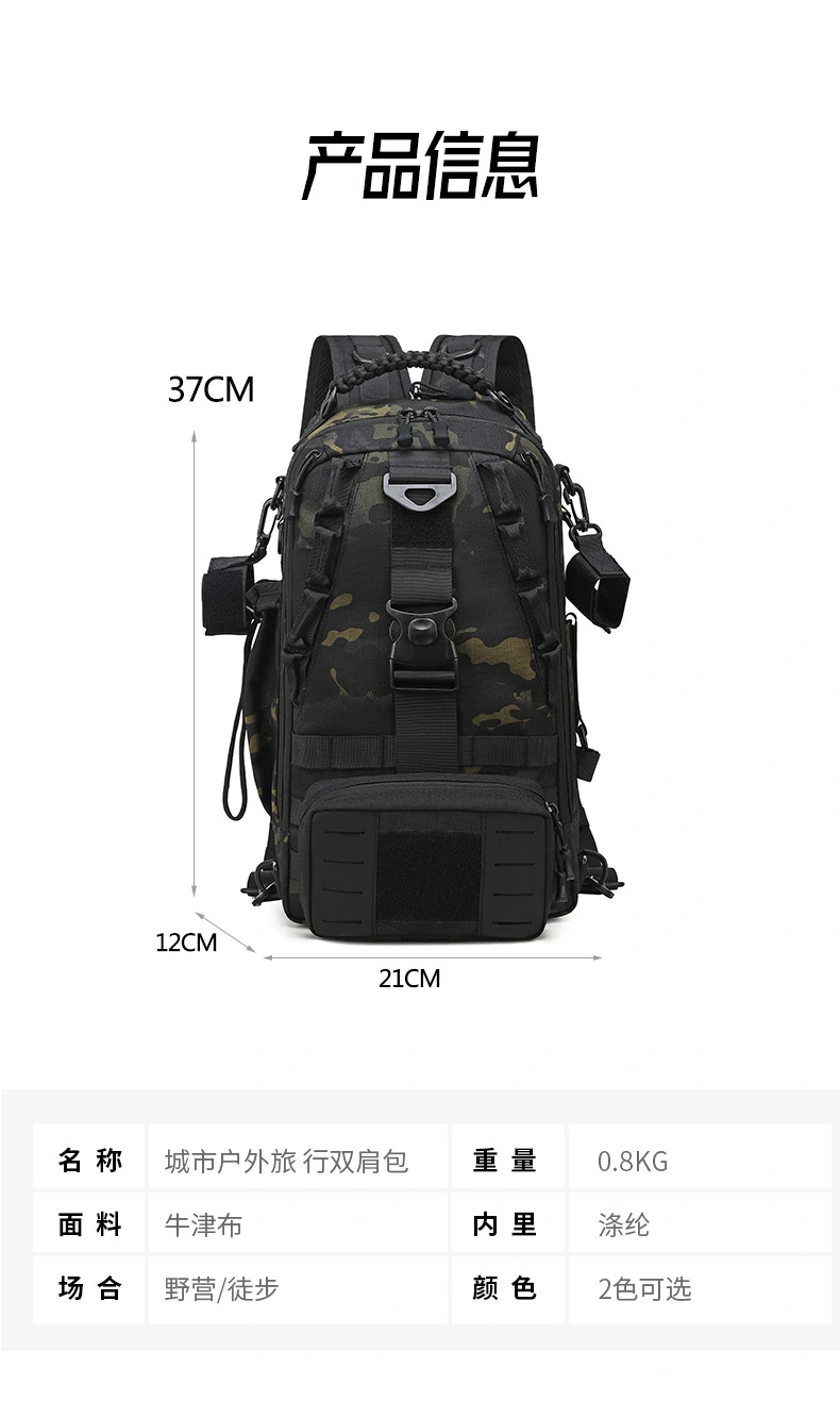 حقيبة Lure Bag التكتيكية المتعددة الوظائف متعددة الأغراض في رحلة ميدانية على متن رحلة صيد، detail image 7