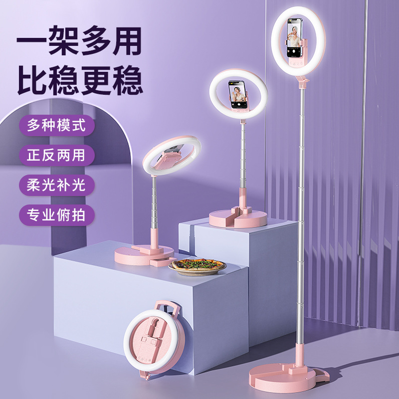 补光灯232543543554674