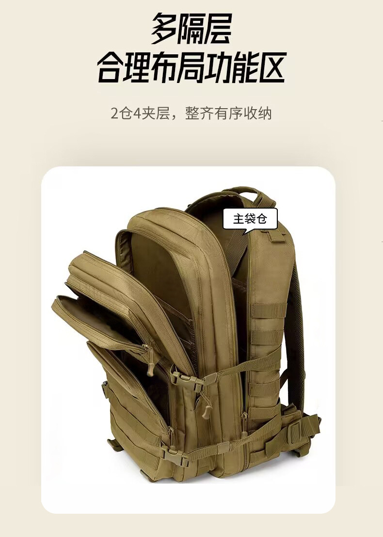 حقيبة Lure Bag للتسلق في الهواء الطلق محمولة على الظهر تكتيكية متعددة الأغراض محمولة على الكتف لمقاومة إلقاء الماء detail image 3