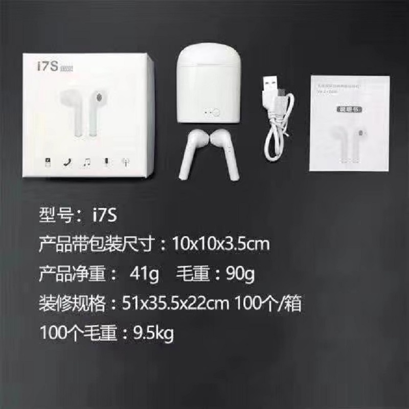 好音质，线材好！ 18547685857
