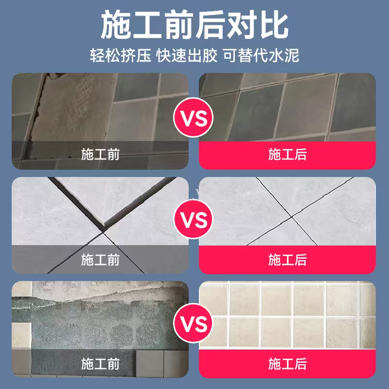 Tile adhesive strongly repairs wall tiles, vitrified tiles, marble adhesive peeling and cracking, bathroom and kitchen detail image 2