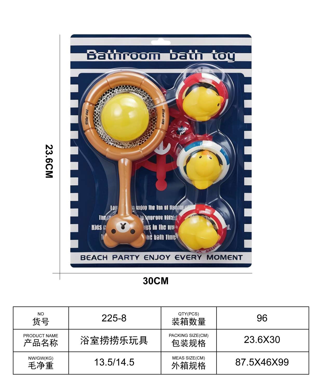 TL78579 Bathroom Duck and Ball Catching Toys, children's water Play net, Little Yellow Duck and Ocean Ball Set, baby Bathing and Water Play Interactive toys