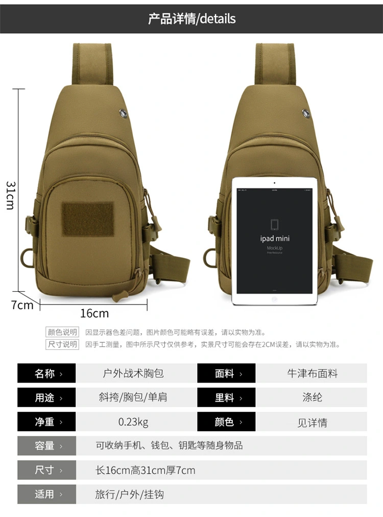 Lure Men's multi-functional tactical chest bag, outdoor sports bag with water bottle case, waterproof nylon single-shoulder crossbody bag detail image 2