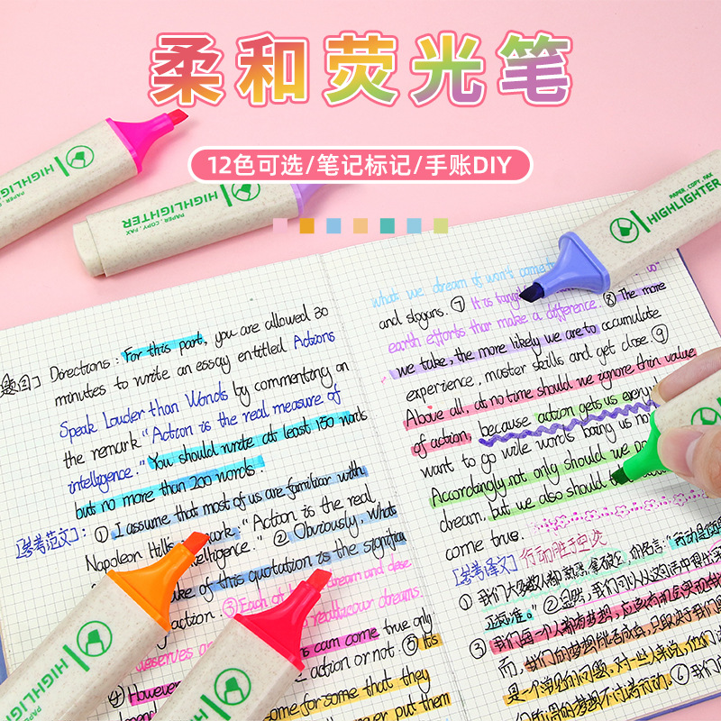 12-color highlighter set, eye-protecting, soft color series, diagonal marking pen, learning reading key points, underline marking pen details Picture