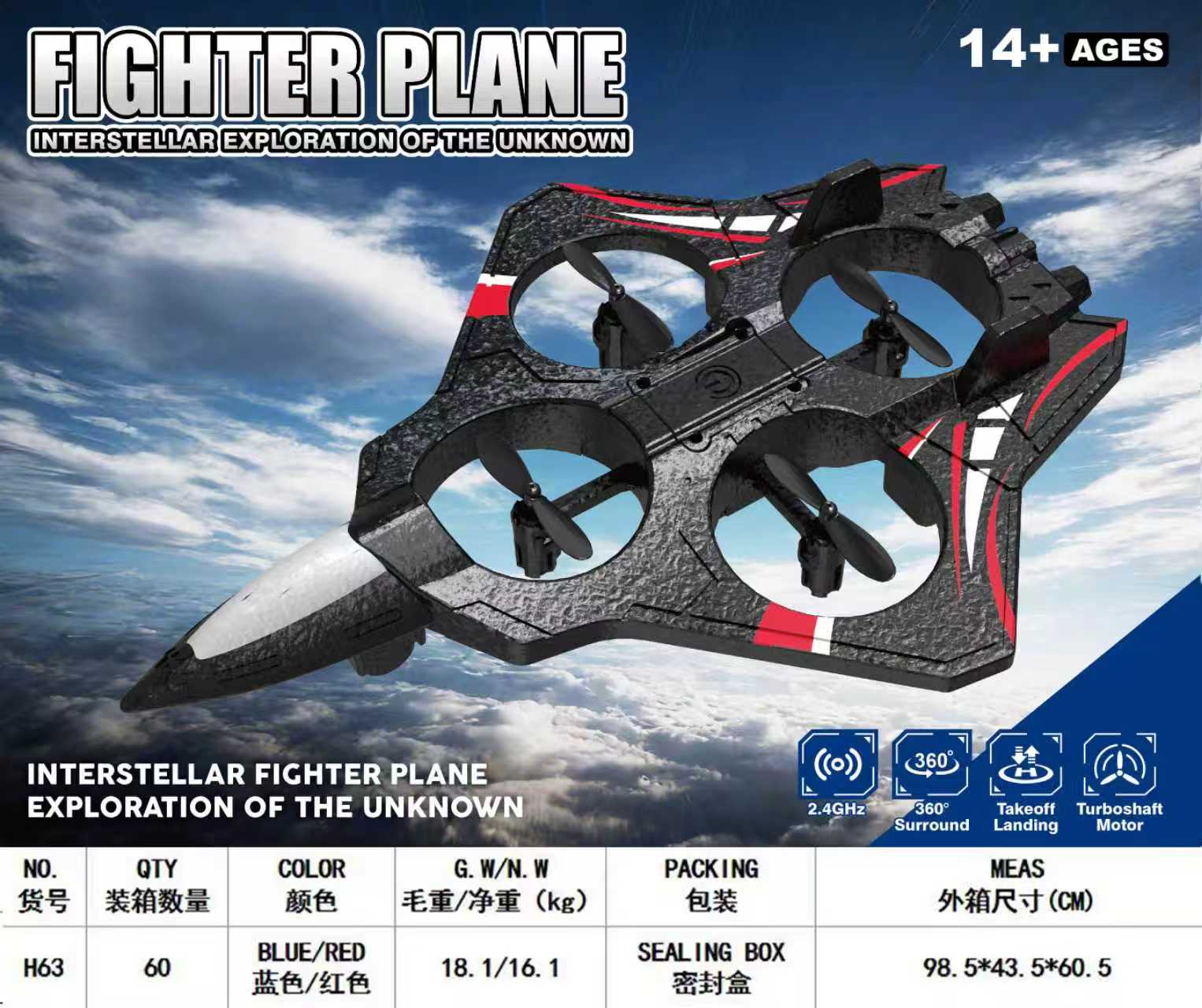 Cross-border children's remote control fighter, quadcopter aerobatic drone, rechargeable and shock-resistant foam glider, hovercraft, children's remote control detail image 2