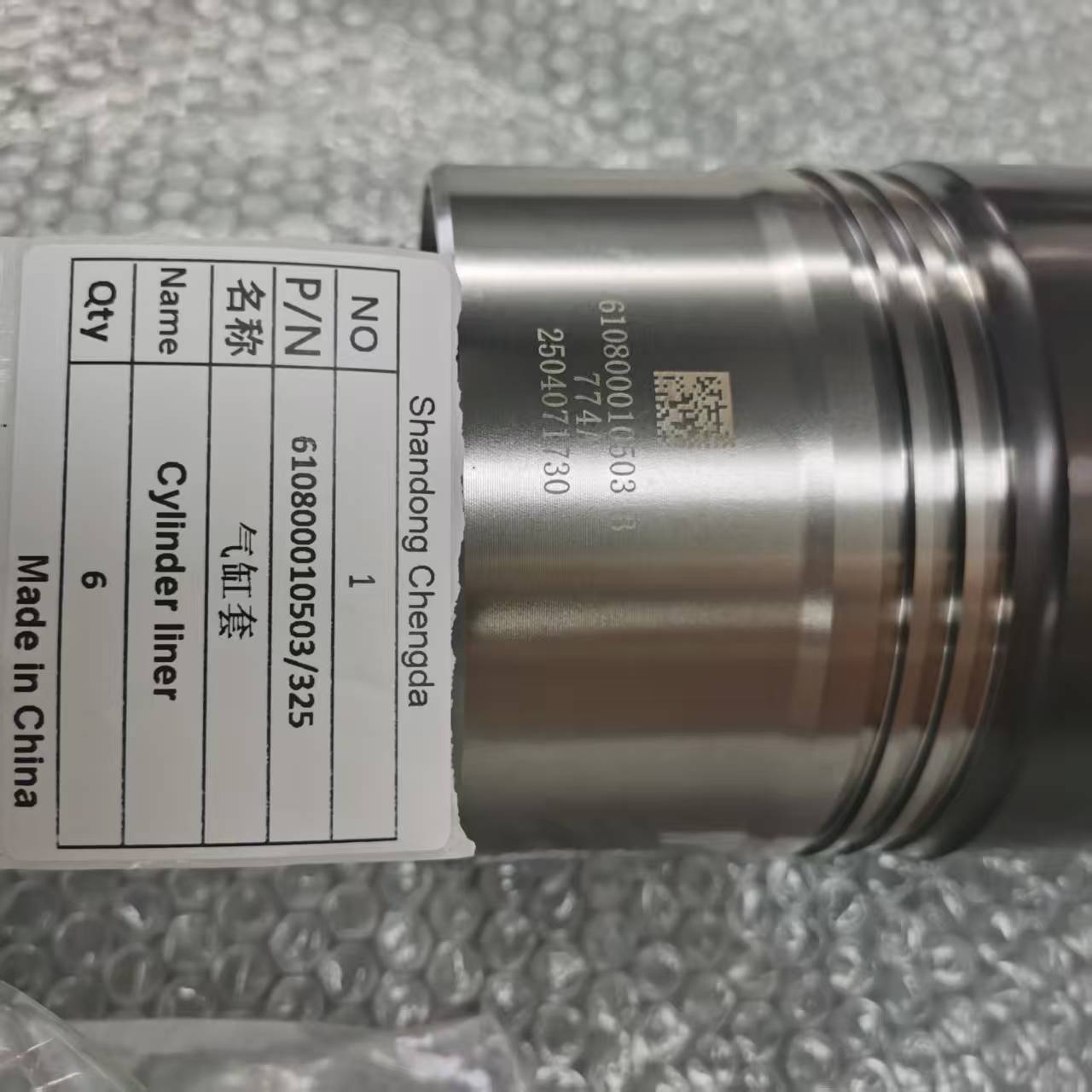 610800010503-325气缸套（原厂） 价格面议