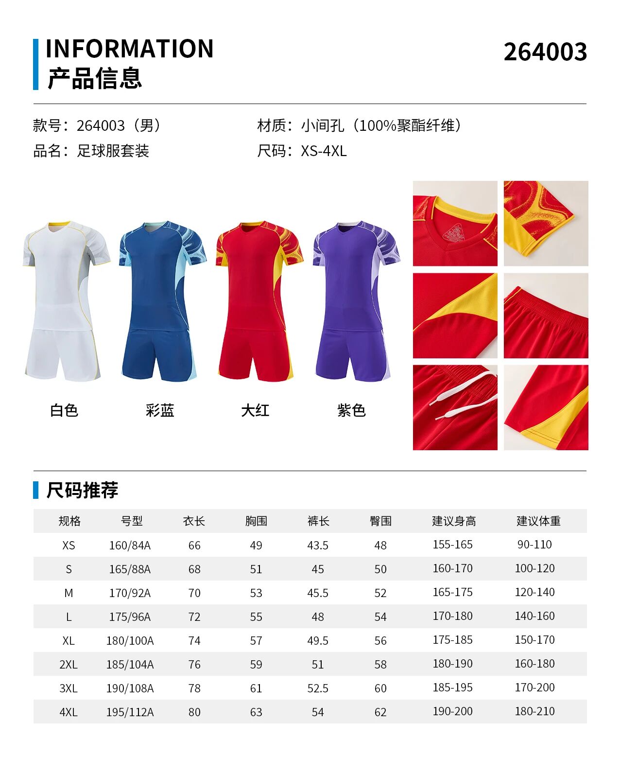 alo/卫衣套装/运动品牌/四面弹/速干运动服白底实物图