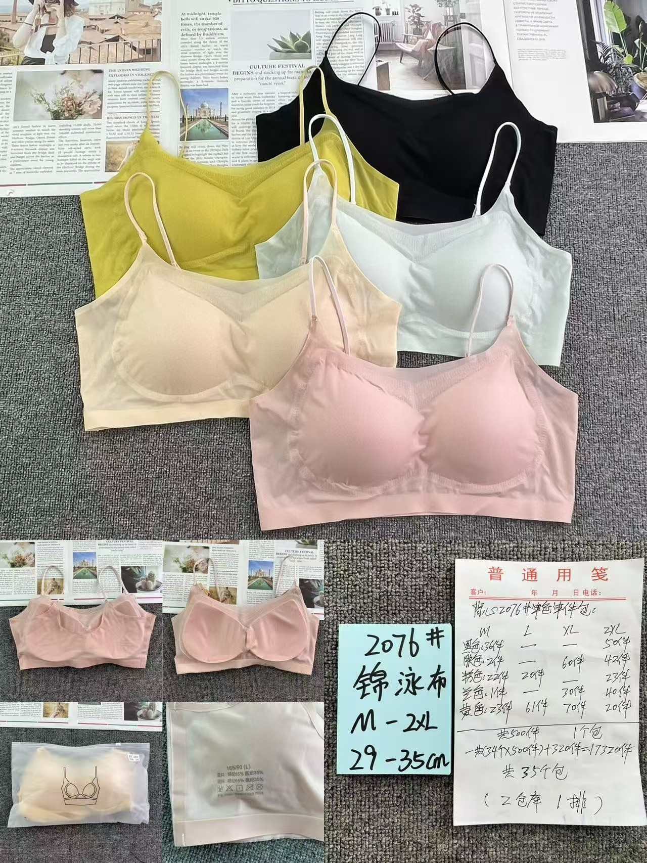 A2076# Export bra Ultra-thin one-piece fixed cup no trace, no steel ring, gathering breathable, cool, halter, beautiful back underwear women's bra cover QNI Application Scenario