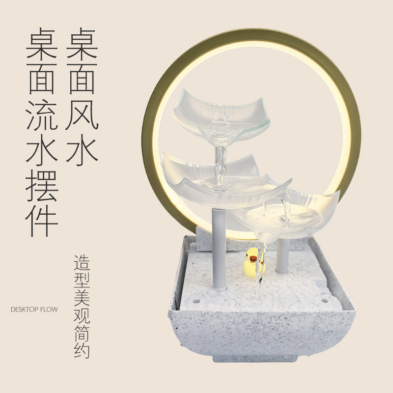 桌面流水摆件｜客厅办公室氛围加湿造景，寓意招财生财流水摆件加湿器流水摆件摆件