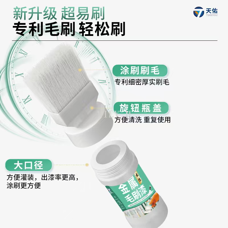 Water-based environmentally friendly anti-rust paint, anti-rust treatment for iron, anti-corrosion and waterproof primer for door and window renovation