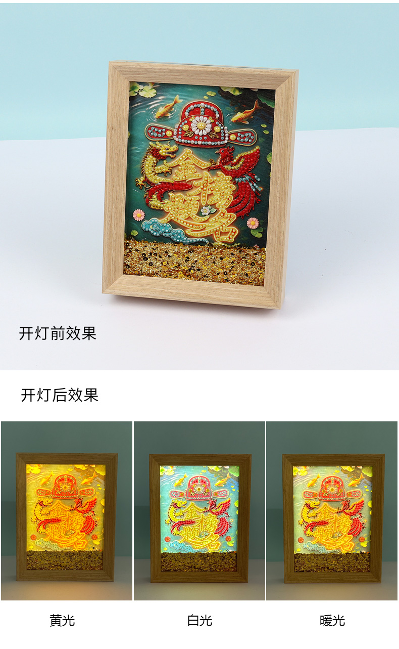 《金榜题名》8寸流沙钻石灯光画氛围感桌面摆件艺术文创礼品详情10