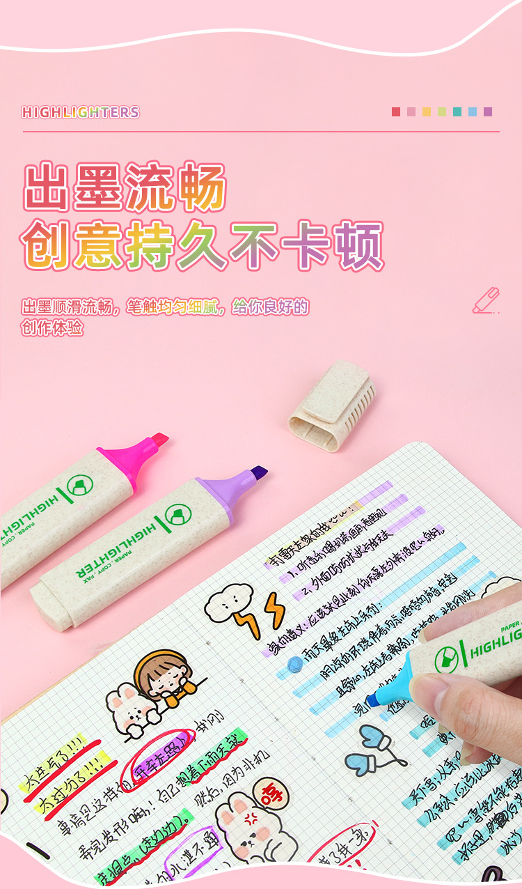 Highlighter HP-6625 12 conjunto de colores protección de los ojos sistema de color suave oblicuo recortar no. pen aprender a leer highlighter marcador de línea pic 5