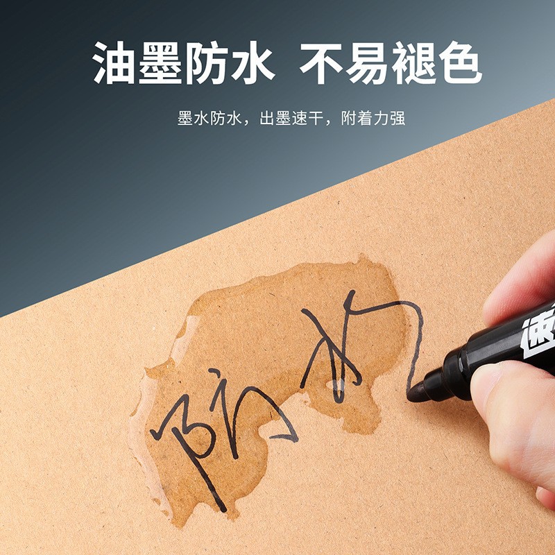 斯特丹/喷射记号笔木工/百货/木工笔铅笔/澳娃记号笔细节图