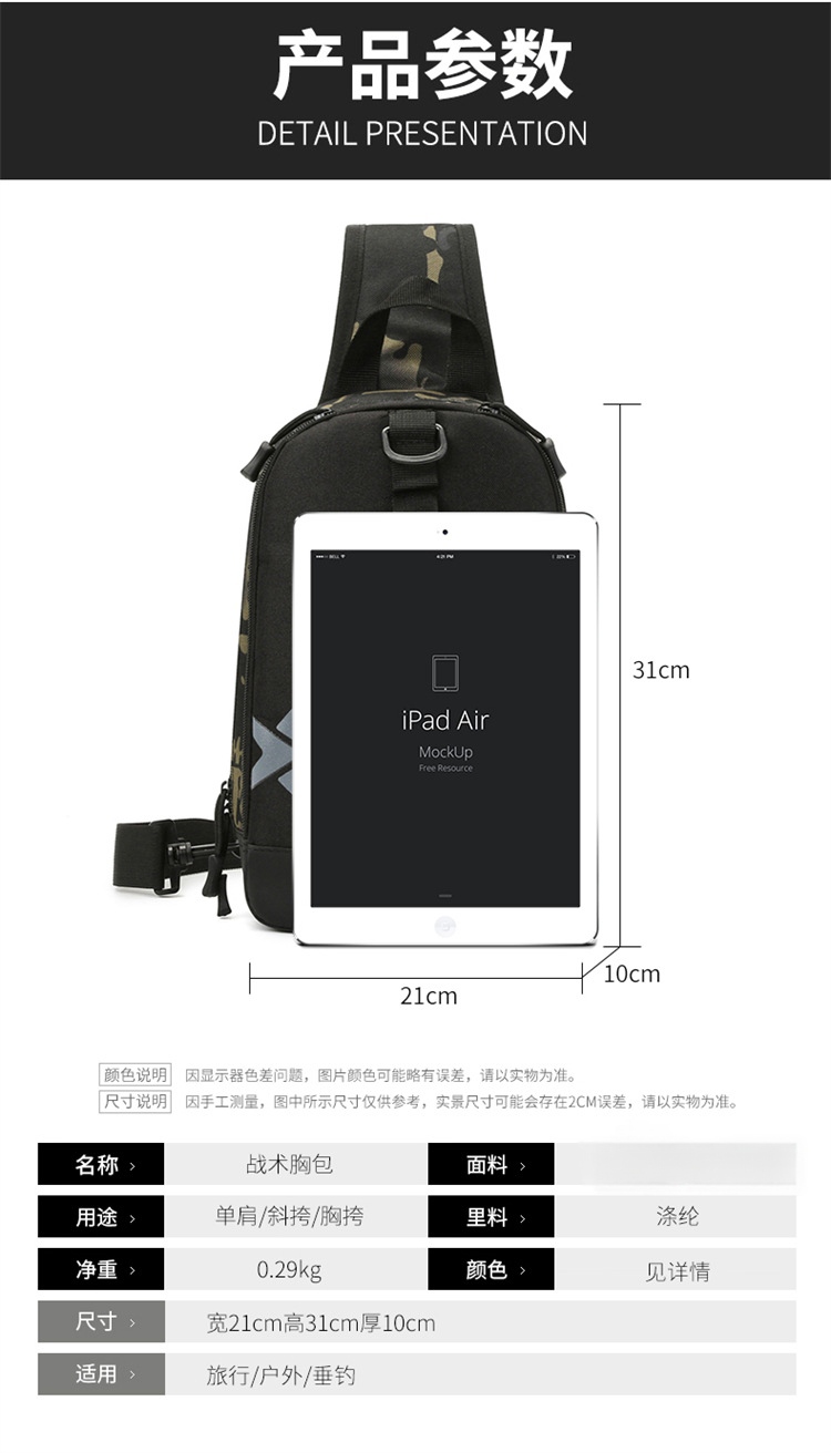 Lure bag: Outdoor bag, sports cycling chest bag, waist bag, casual men's bag, shoulder bag, crossbody bag, small cycling bag detail image 7