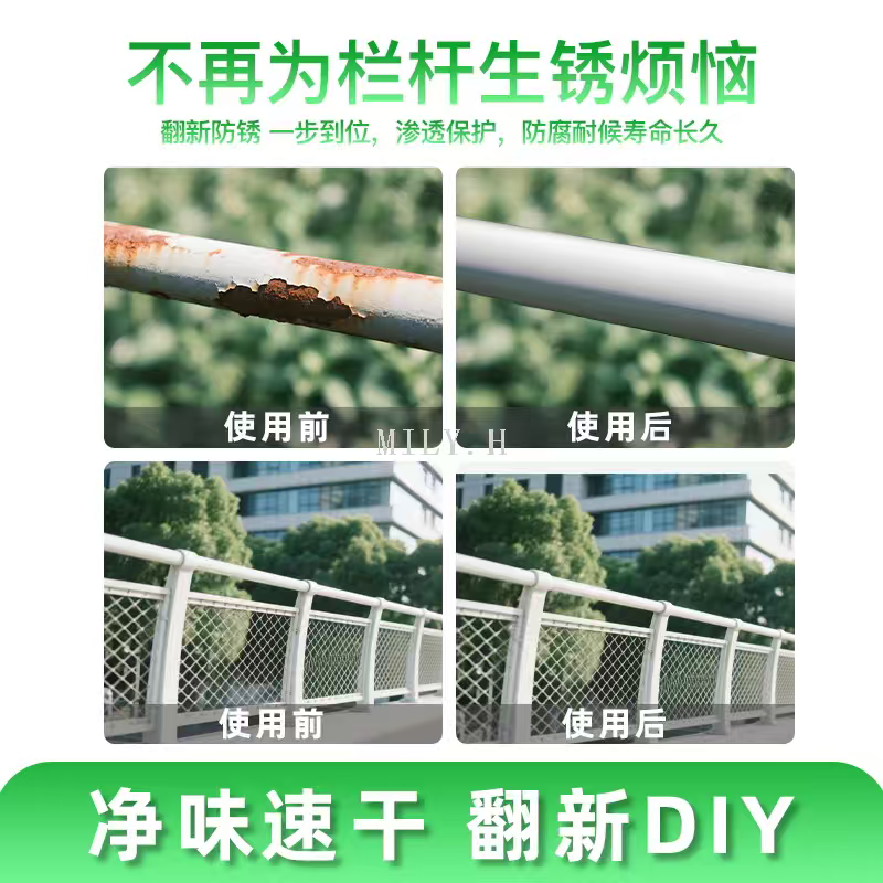 Water-based environmentally friendly anti-rust paint, anti-rust treatment for iron, anti-corrosion and waterproof primer for door and window renovation detail image 4