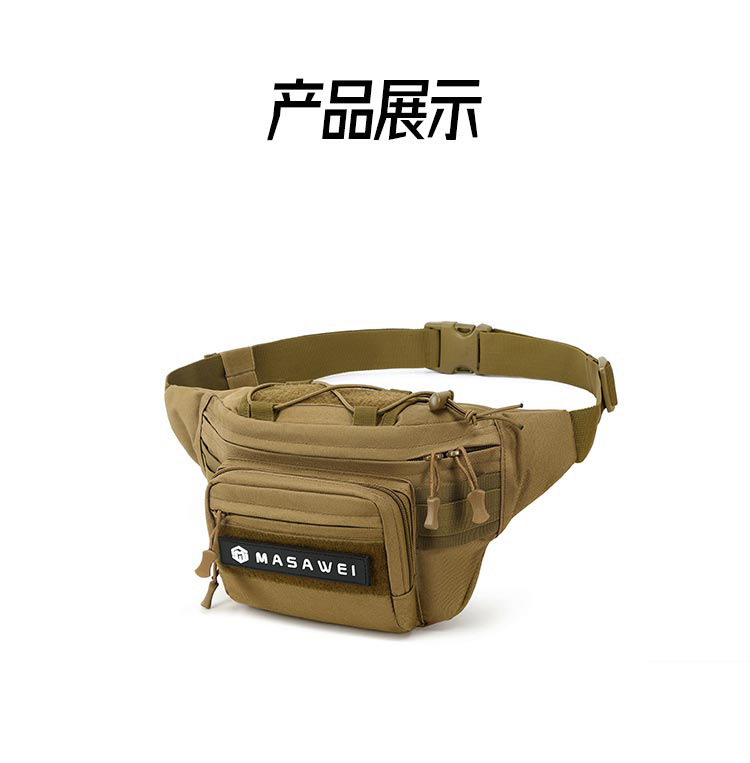 Lure bag: Waist bag, shoulder bag, sports chest bag, cycling and mountaineering, casual lure bag, crossbody bag, running waist bag, lure fishing bag detail image 11