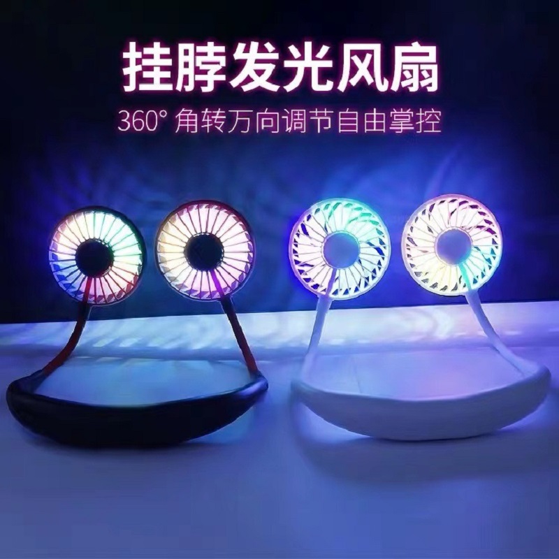 手持小风扇小风扇风扇1445524454363565