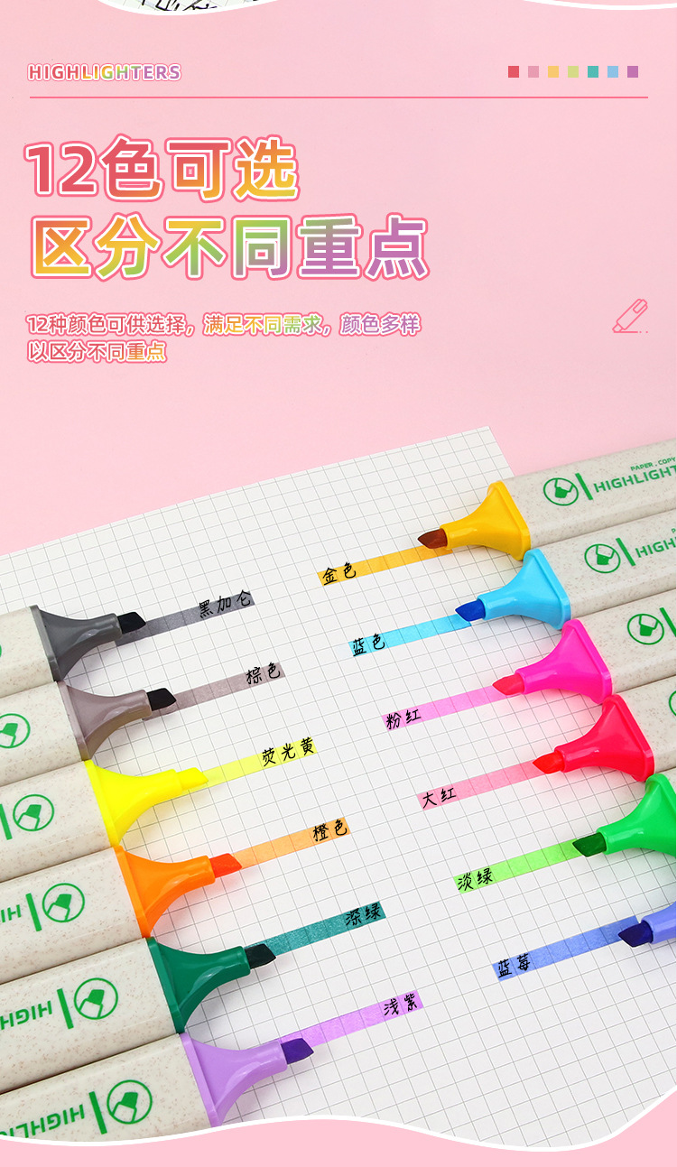Highlighter HP-6625 12 conjunto de colores protección de los ojos sistema de color suave oblicuo recortar no. pen aprender a leer highlighter marcador de línea pic 12