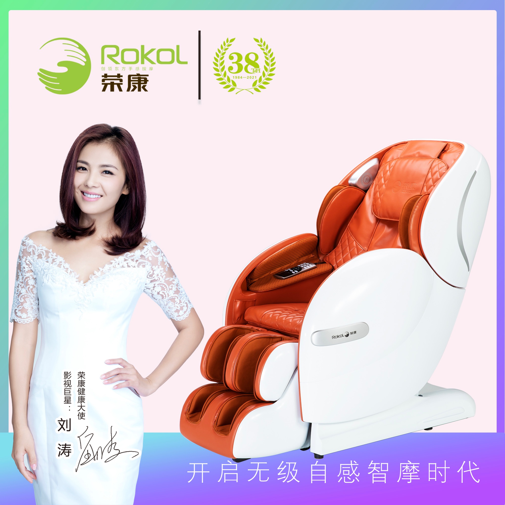 荣康r1902sl按摩椅全身家用电动豪华按摩沙发按摩椅