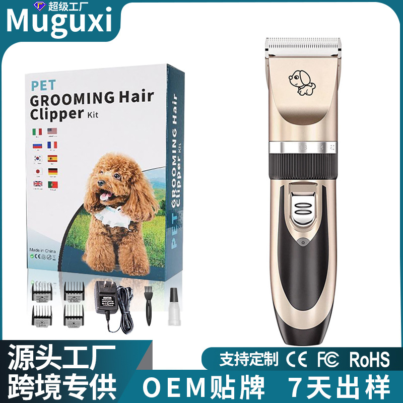 Factory direct sales of cross-border pet electric clippers, rechargeable dog hair removers, Teddy dog hair electric clippers, wholesale products