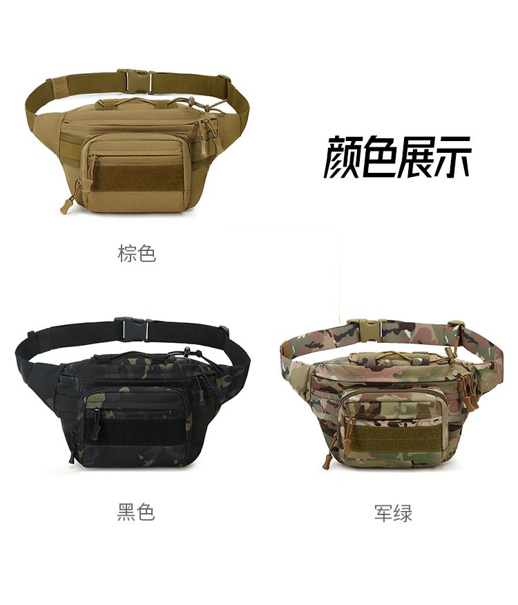 Lure bag: Waist bag, shoulder bag, sports chest bag, cycling and mountaineering, casual lure bag, crossbody bag, running waist bag, lure fishing bag detail image 10