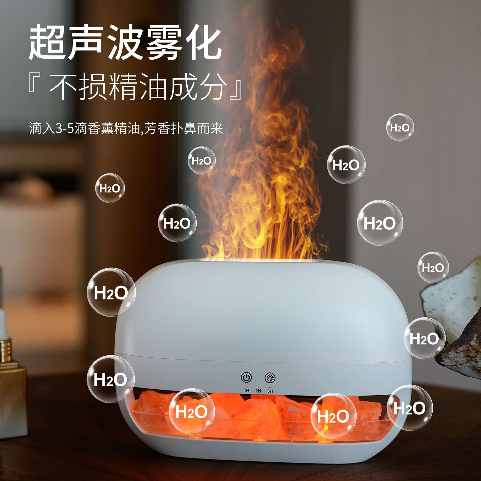 New hot weather rock aroma diffuser, fog salt measuring lamp, humidifier, bedroom desktop atmosphere diffuser, essential oil spray humidifier