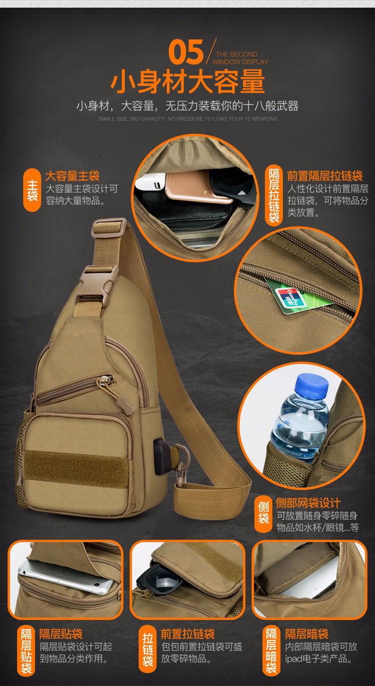 Lure bag: Sports chest bag with water bottle cover backpack, tactical shoulder bag, crossbody bag, breathable and durable bag detail image 7