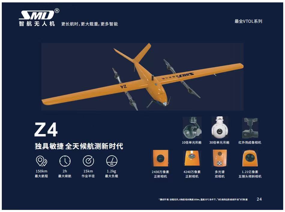 橙色无人机Z4航拍遥控器高清摄像头折叠便携