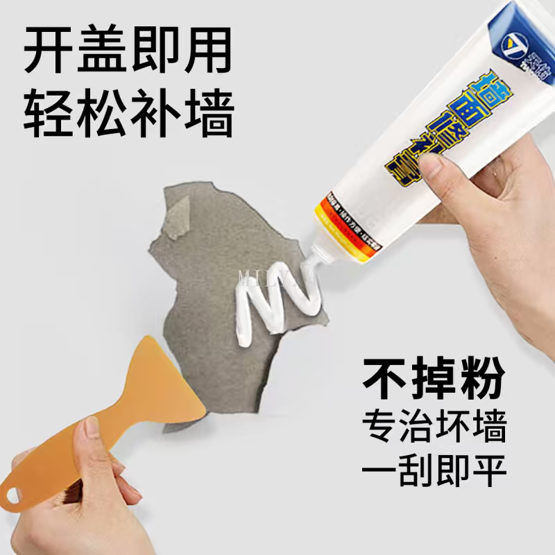 Wall repair paste, wall repair paste, peeling and cracking, waterproof and anti-mold, household wall repair paste, roof leakage details Picture