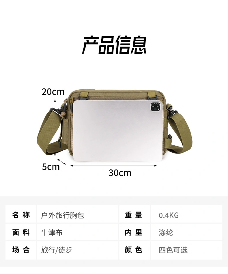 Lure bag: Multi-functional lure fishing bag, outdoor sports shoulder bag, large-capacity waterproof nylon bag, men's crossbody bag, lightweight and durable detail image 10