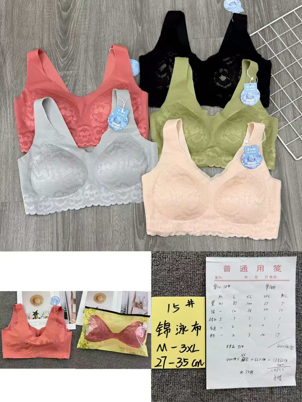 15 -وتباع ملابس داخلية من طراز QNI في ملابس داخلية من طراز QNI Item Picture