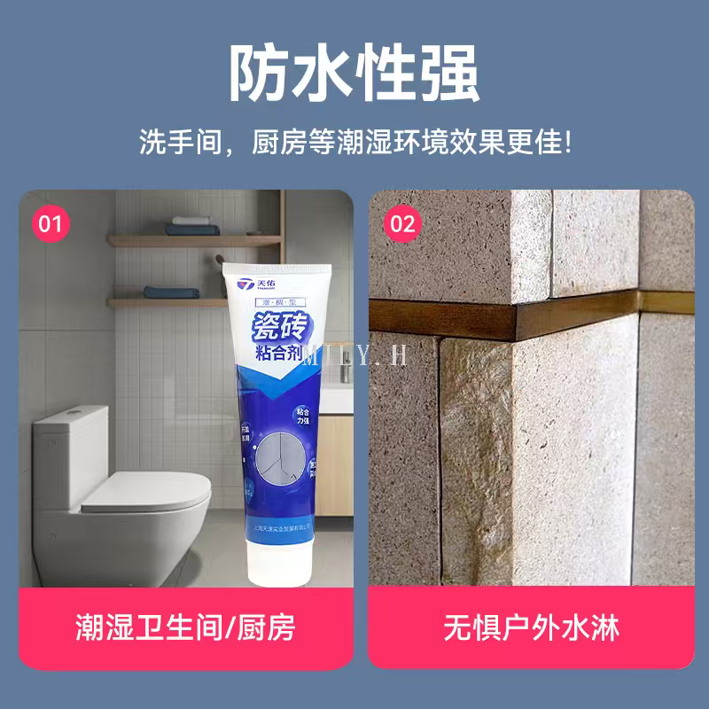 Tile adhesive strongly repairs wall tiles, vitrified tiles, marble adhesive peeling and cracking, bathroom and kitchen