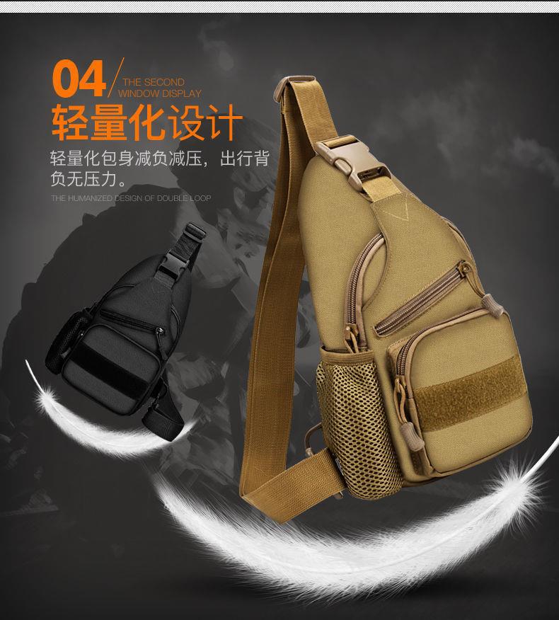 Lure bag: Sports chest bag with water bottle cover backpack, tactical shoulder bag, crossbody bag, breathable and durable bag detail image 6