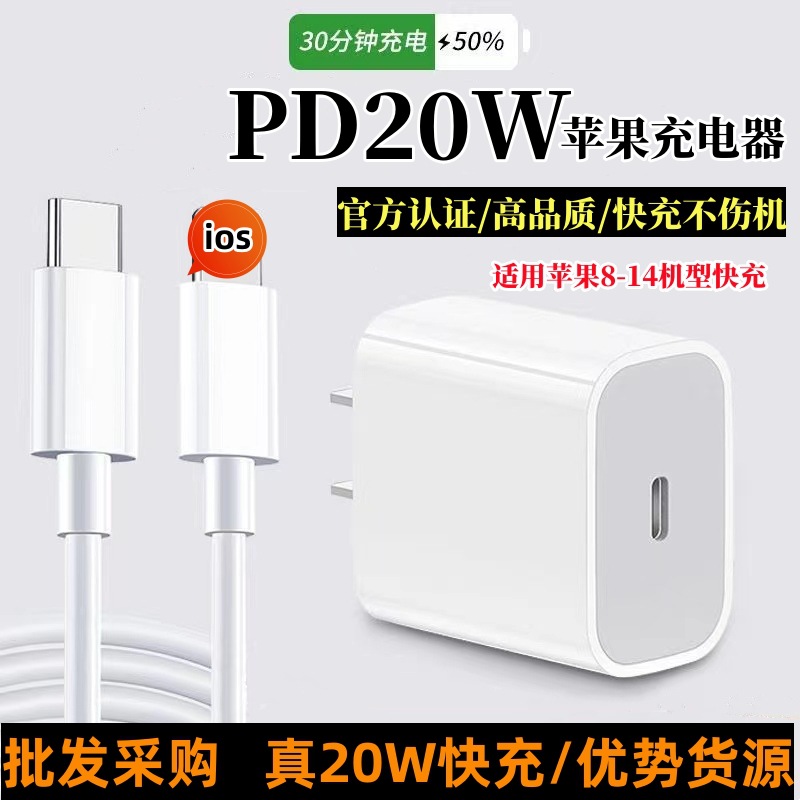 超级快充6A数据线TYPEC接口华为手机安卓系统通用手机快速充电线354235436