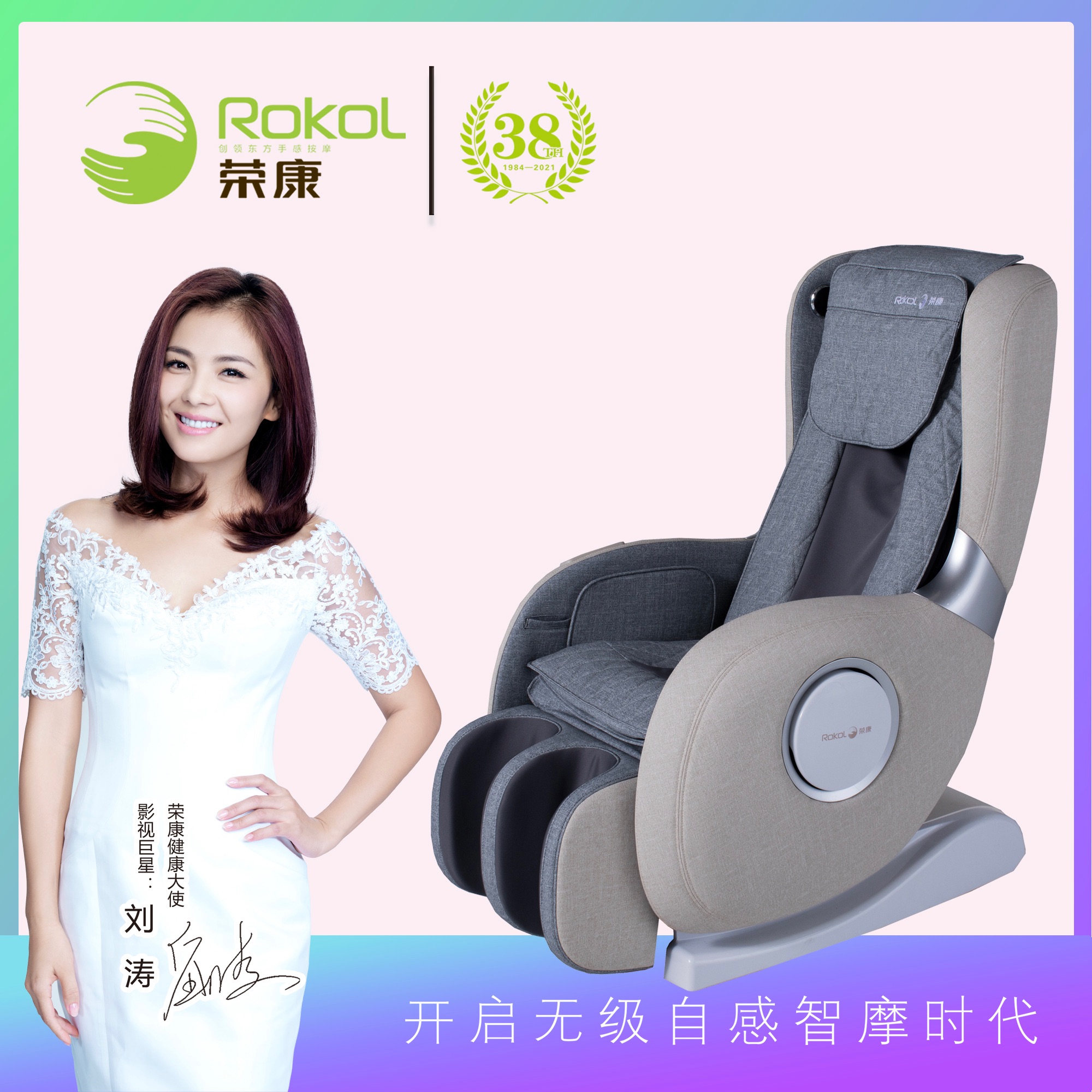 荣康rk1911l按摩椅全身家用电动豪华按摩沙发按摩椅