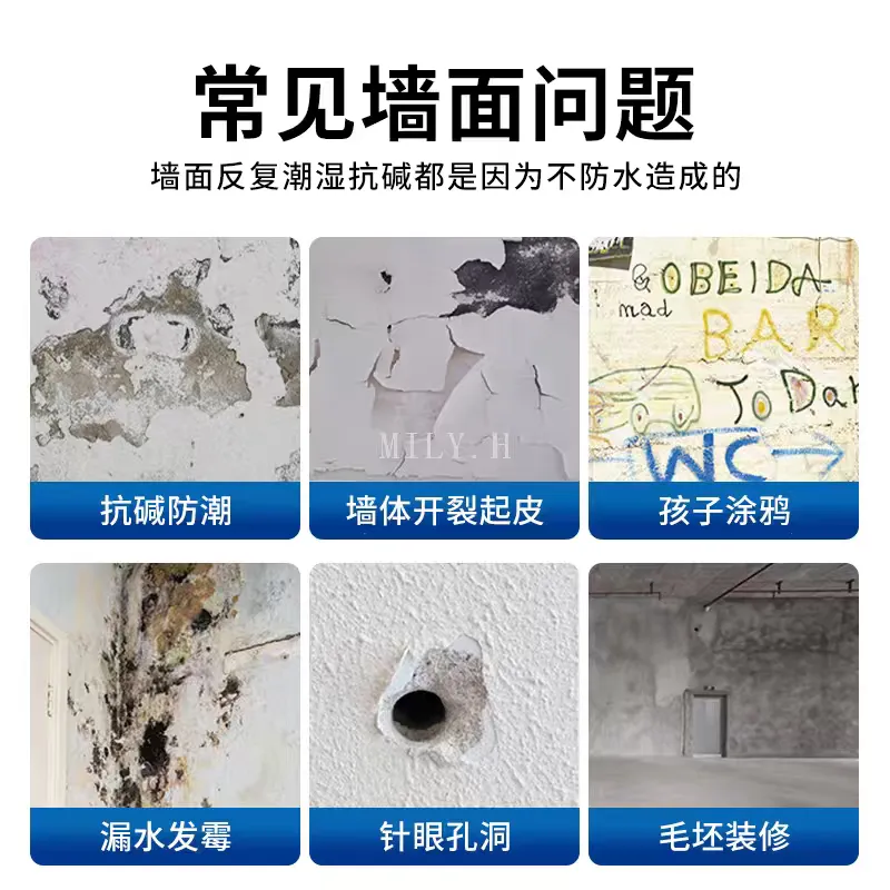 Wall repair paste, wall repair paste, peeling and cracking, waterproof and anti-mold, household wall repair paste, wall repair paste, roof leakage detail image 4