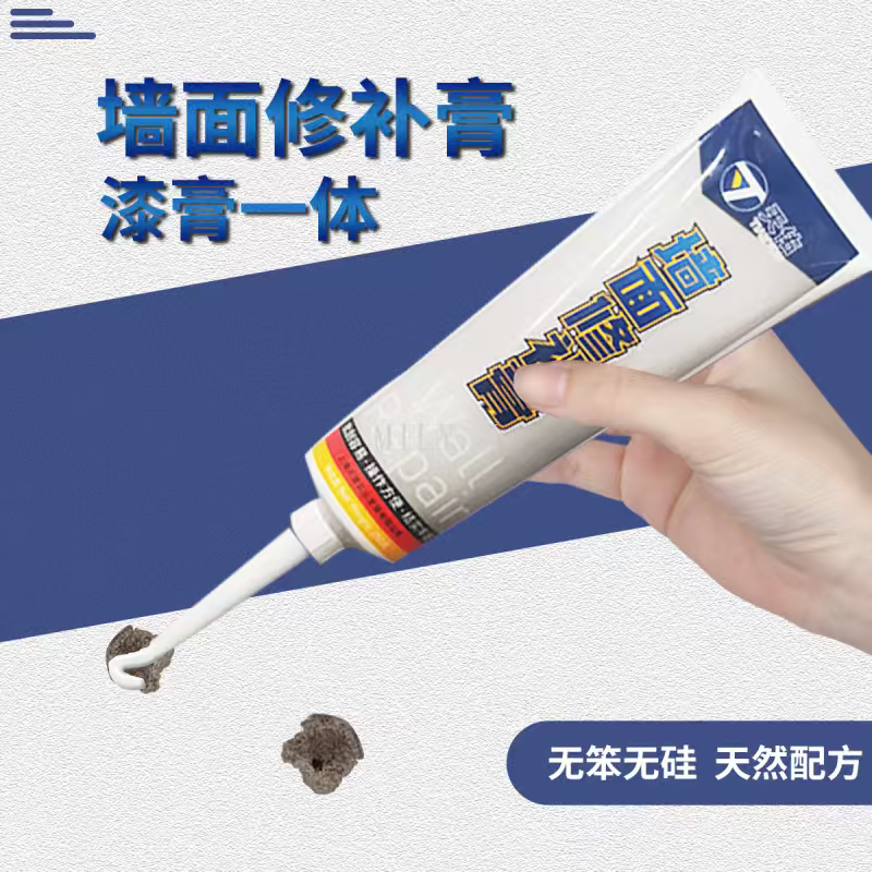 Wall repair paste, wall repair paste, peeling and cracking, waterproof and anti-mold, household wall repair paste, roof leakage detail image 4