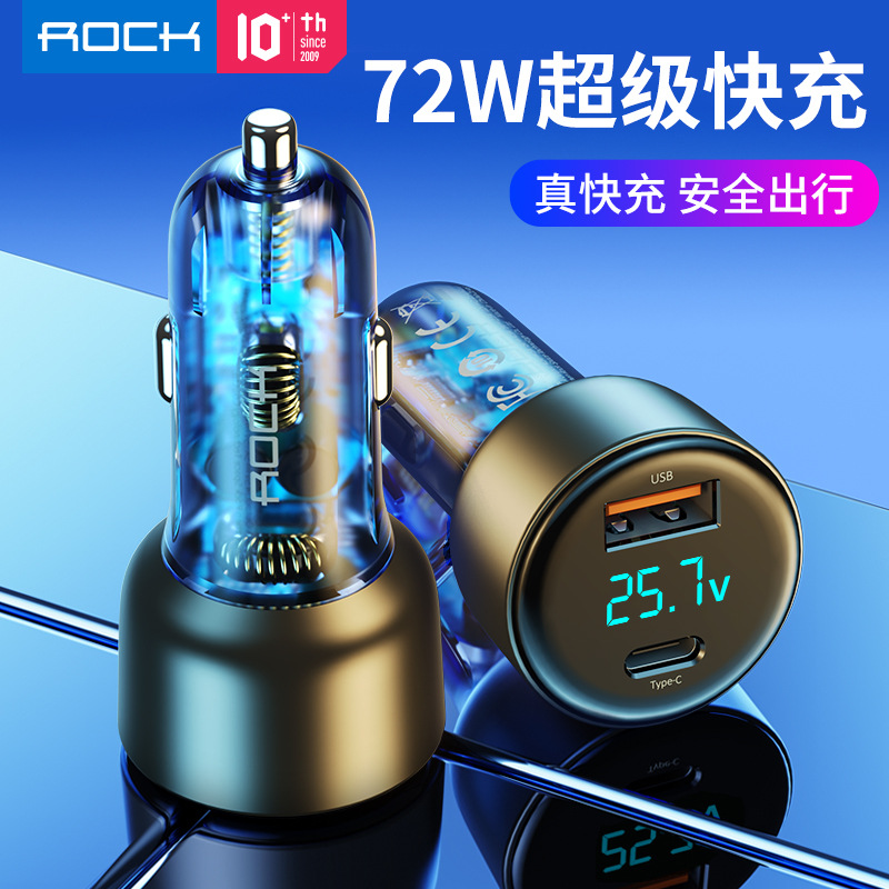 新款车充一拖二100W超级快充多功能迷你隐藏式点烟器车载充电器汽车用品34564356446546