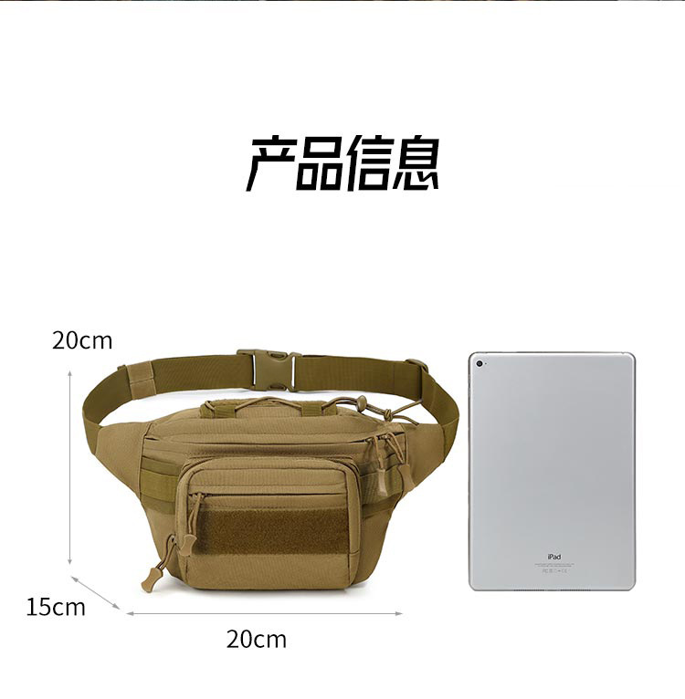 Lure bag: Waist bag, shoulder bag, sports chest bag, cycling and mountaineering, casual lure bag, crossbody bag, running waist bag, lure fishing bag detail image 8
