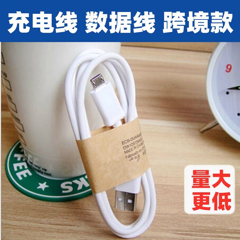 美规充电器45W欧规澳规手机充电器手机快充充电头5474676小米充电线