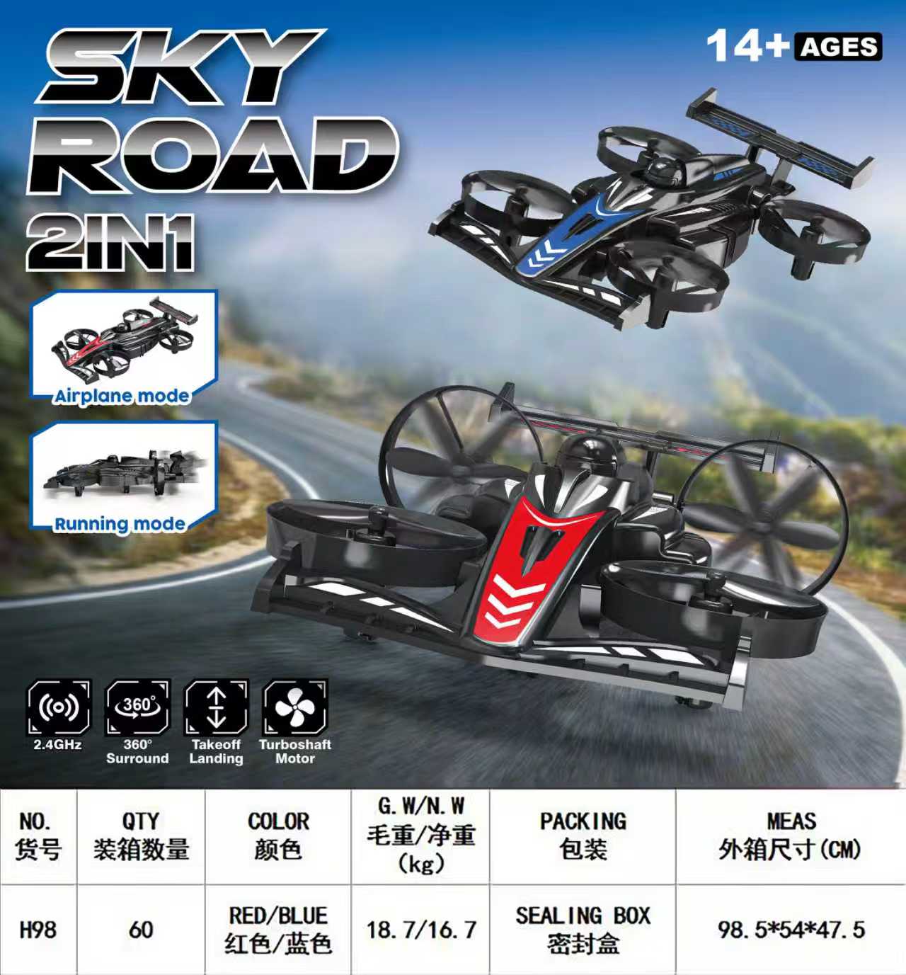 Cross-border unmanned aerial vehicle (UAV) land and air two-in-one toy, four-axis drift racing car, remote control aircraft, remote control UAV, remote control car, floating ball, children's remote control detail image 2