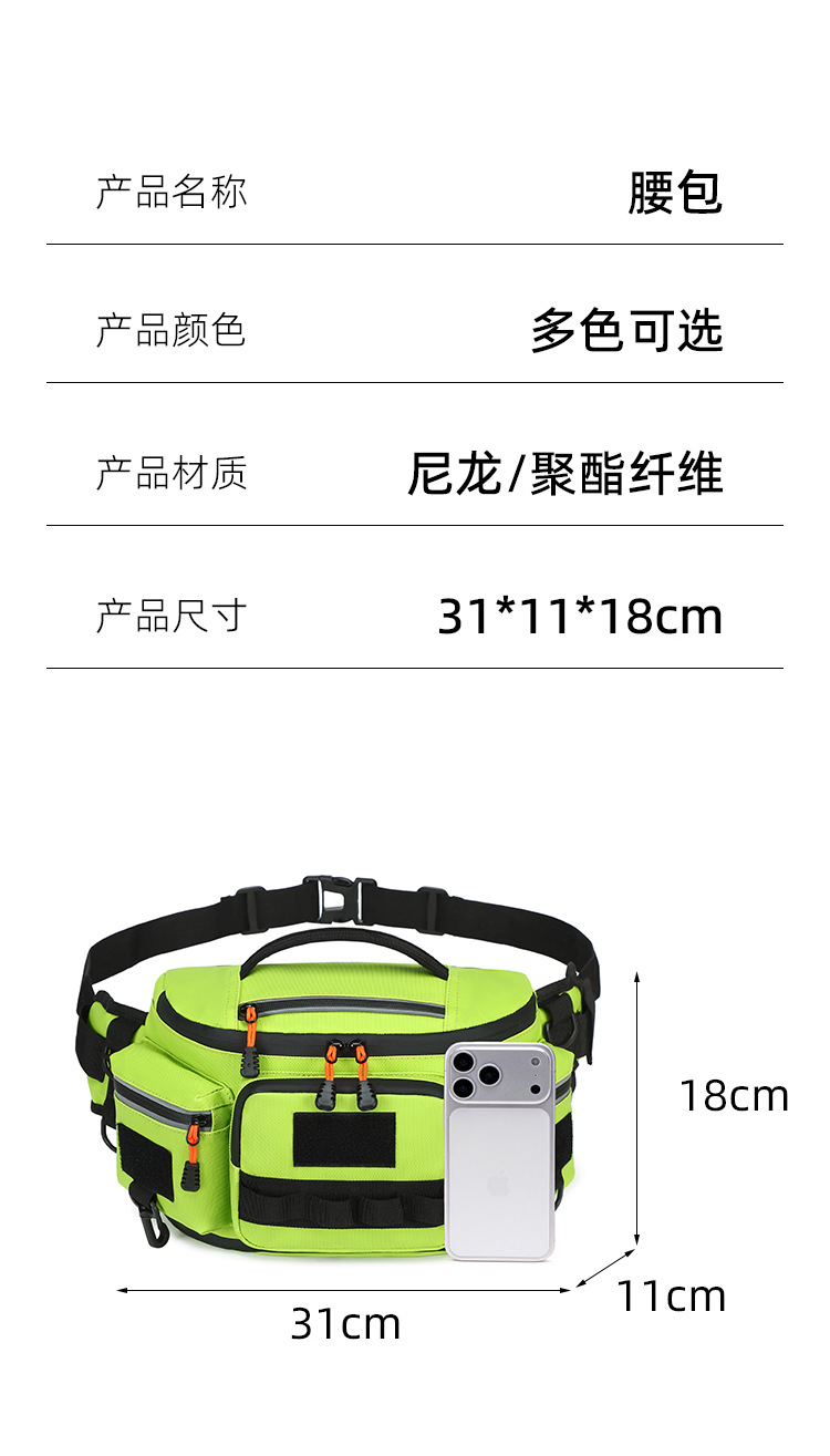 Lure bag: Sports waist bag, multi-functional cycling, motorcycle, running chest bag, waterproof crossbody bag, mountaineering, large-capacity crossbody backpack detail image 13