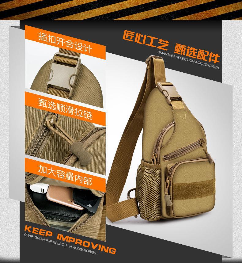 Lure bag: Sports chest bag with water bottle cover backpack, tactical shoulder bag, crossbody bag, breathable and durable bag detail image 2