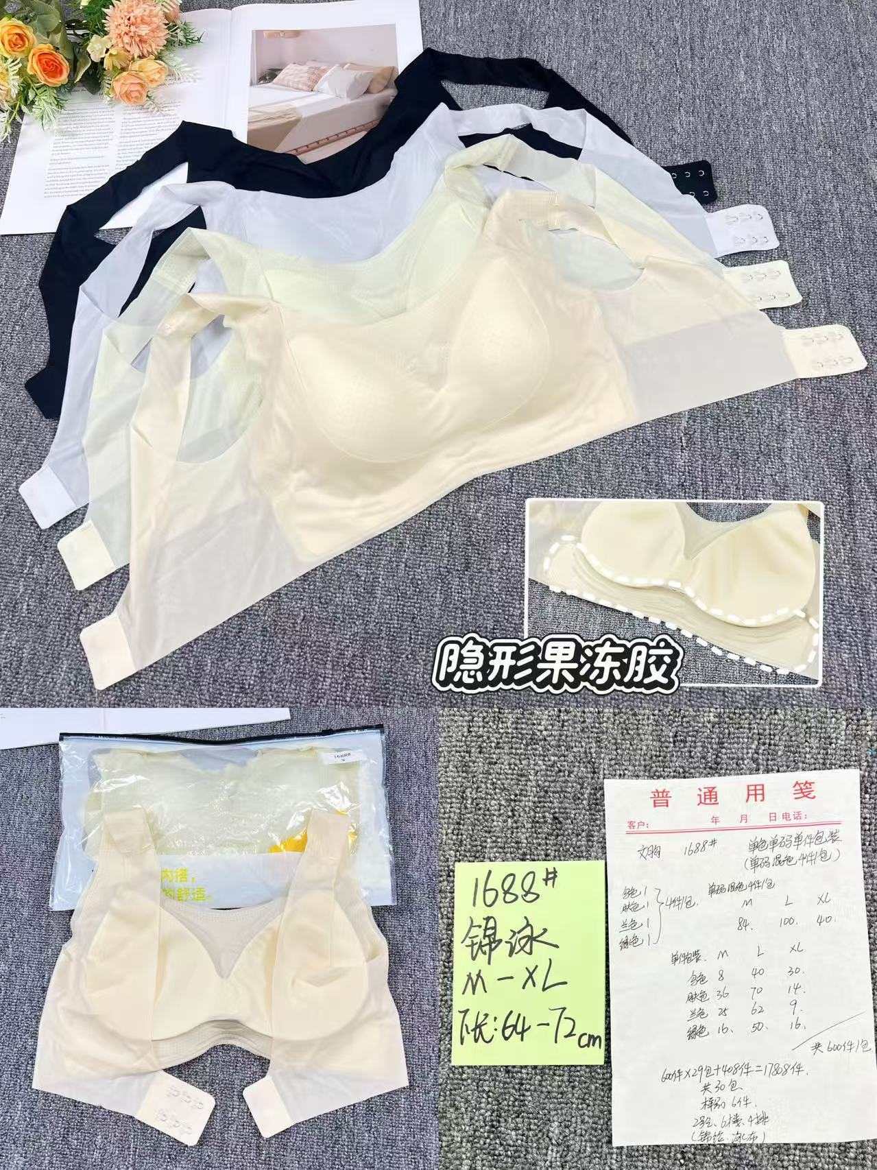 Foreign trade Ice Silk ultra-thin seamless soft support lift underwear Women's fixed Cup no steel ring breathable small chest gathering sports bra QNI Item Picture