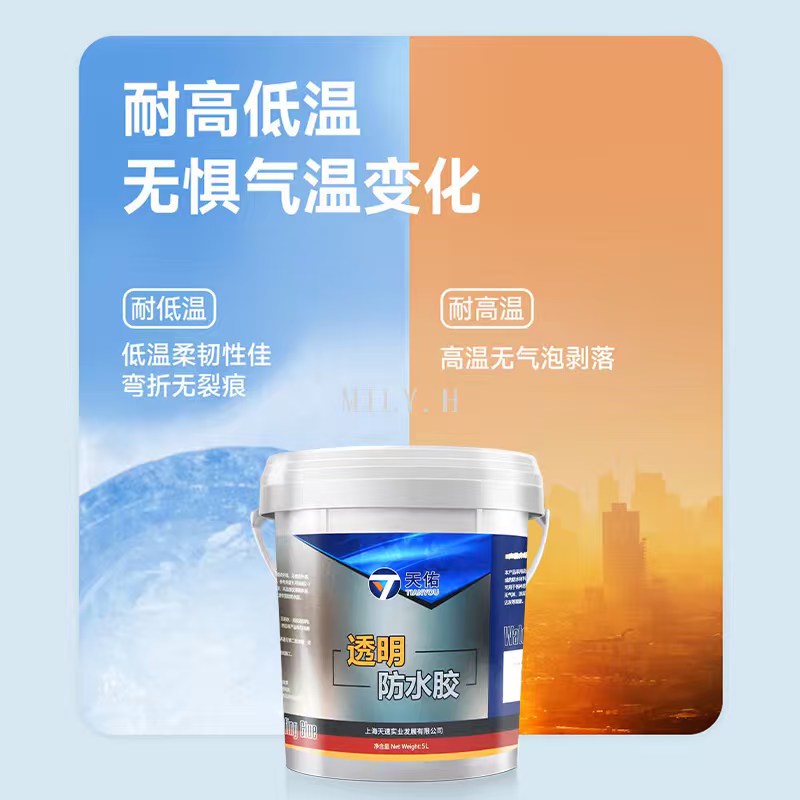 Transparent waterproof adhesive, a special adhesive for waterproofing and leak repair on the exterior walls and roofs of bathrooms, kitchens, and roofs without the need to break bricks detail image 6