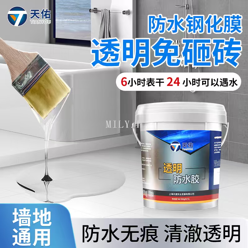 Transparent waterproof adhesive, a special adhesive for waterproofing and leak repair on the exterior walls and roofs of bathrooms, kitchens, and roofs without the need to break bricks Application Scenario